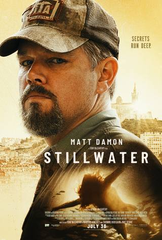 VEAD Stillwater (VEAD ستيلووتر)