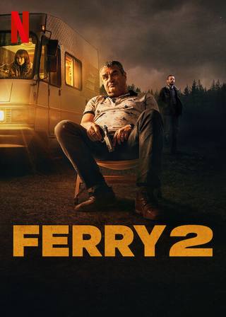 Ferry 2 (العبارة 2)