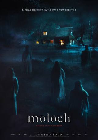 VEHO Moloch (فيهو مولوخ)