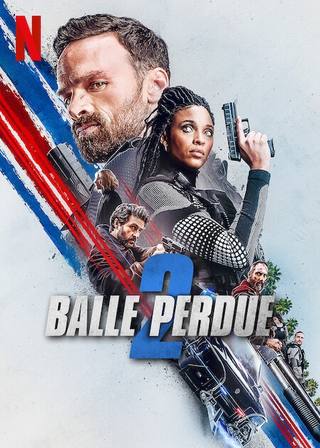 Lost Bullet 2 (الرصاصة المفقودة 2)