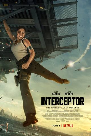 VENT Interceptor (اعتراضية تنفيس)
