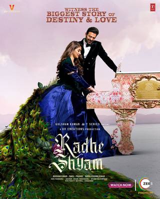 Radhe Shyam (رادهي شيام)