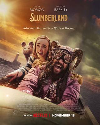VENT Slumberland (تنفيس سلمبرلاند)
