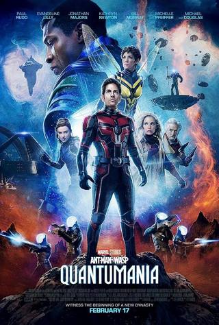 Ant Man and the Wasp Quantumania (الرجل النملة والدبورة: كوانتمانيا)