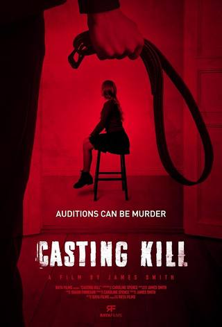 Casting Kill (قتل الصب)