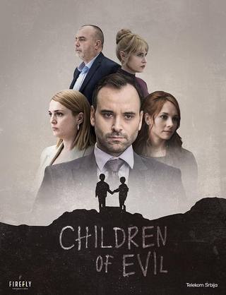 Children of the Corn (أطفال الذرة)
