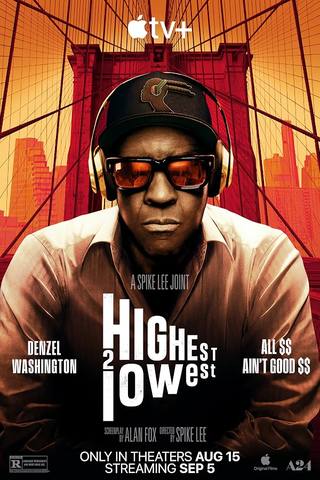 Highest 2 Lowest (أعلى 2 أدنى)