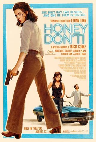 Honey Dont (لا تستخدم العسل)