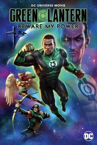 Green Lantern Beware My Power (الفانوس الأخضر احذر قوتي)