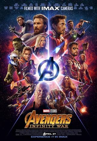 The Avengers (المنتقمون)