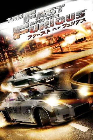 The Fast and The Furious Tokyo Drift (انجراف طوكيو السريع والغاضب)