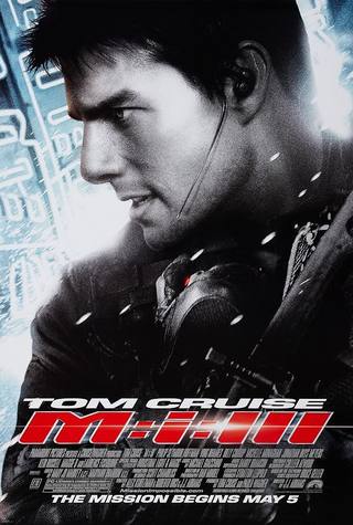 Mission: Impossible (مهمة مستحيلة)
