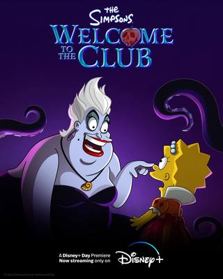 Welcome to the Club (إت: مرحبا بكم في ديري)