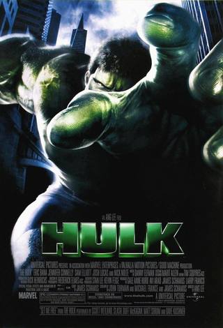 Hulk (مركب كبير خشن الصنع)