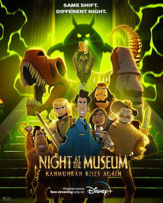 Night at the Museum: Kahmunrah Rises Again ( ) (ليلة في المتحف)