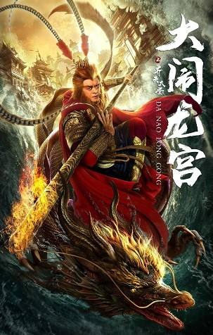 The Great Illusionist 2 (نيل غيمان)
