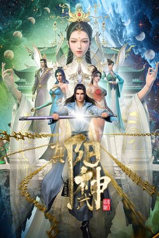 Soul of Light (مغامرة ذاتية)