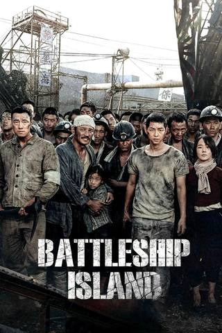 The Battleship Island (جزيرة البارجة)