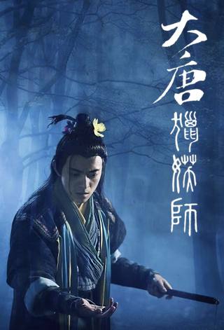 EVIL HUNTER (احتراق الشر المميت)
