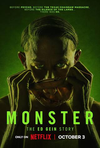 Monster (جامعة الوحوش)