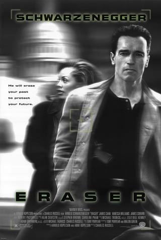 Eraser (ماحي)