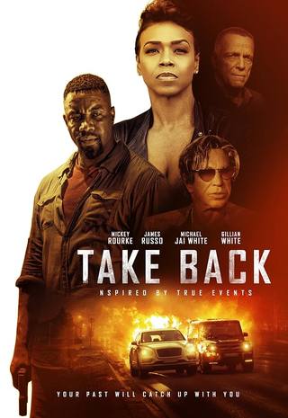 Take Back (استرجاع)