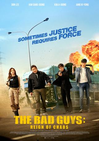 The Bad Guys: The Movie (الأشرار: الفيلم)