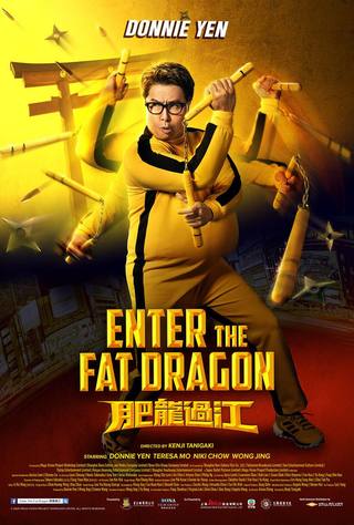 Enter the Fat Dragon (أدخل التنين)