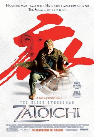 Zatoichi (زاتويتشي)