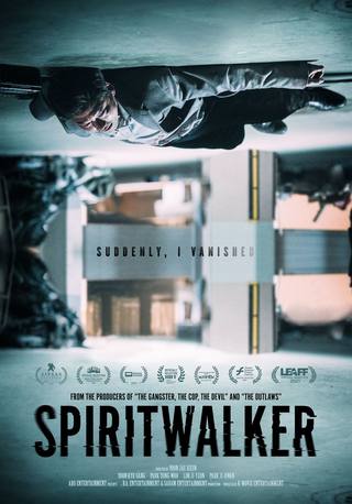 Spiritwalker (السائر الروحي)