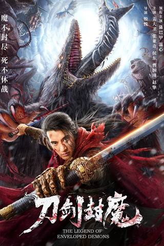 The Legend of Enveloped Demons (أسطورة الشياطين المغلفة)