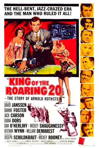 The King′s Warden (حارس الملك)