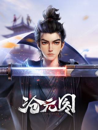 The Demon Hunter (صائد الشياطين)