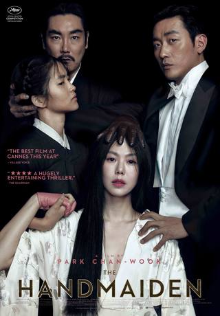 The Handmaiden (الخادمة)