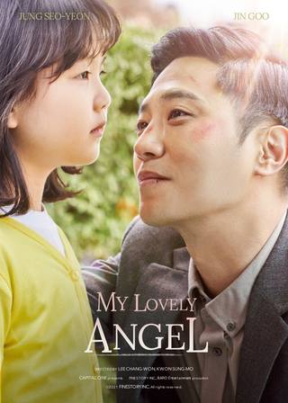 My Lovely Angel (ملاكي الجميل)