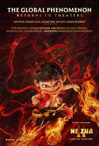 Fox Demon Legend (أسطورة فوكس شيطان)