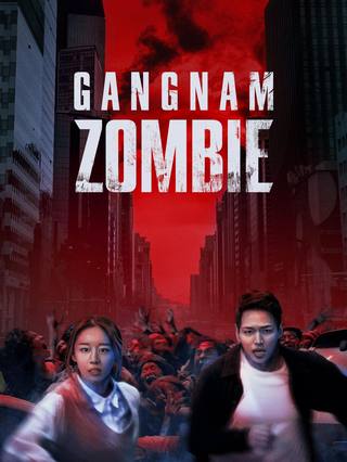 Gangnam Zombie (جانج نام زومبي)
