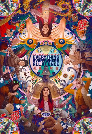 Everything Everywhere All At Once (كل شيء في كل مكان في وقت واحد)