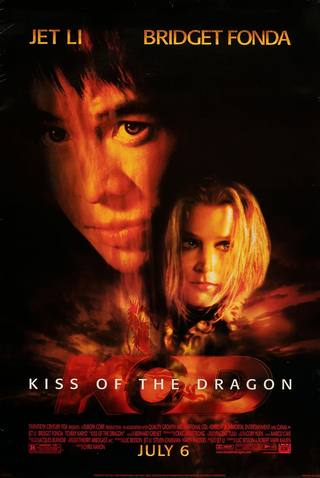 Kiss Of The Dragon (قبلة التنين)