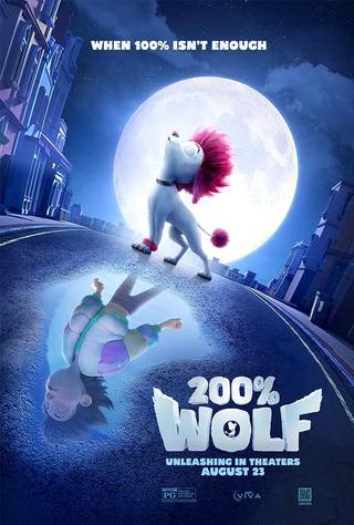 200 Wolf (200 وولف)
