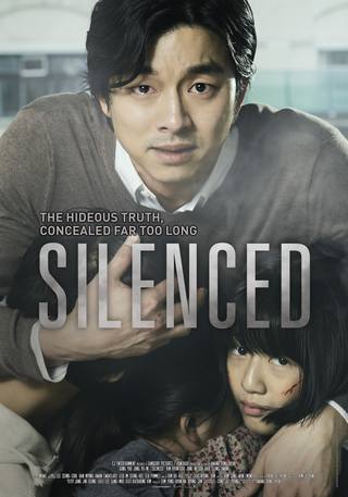 Silenced (إسكات)