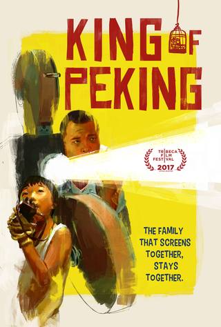 King of Peking (ملك بكين)