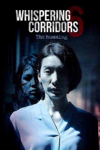 Whispering Corridors 6: The Humming (ممرات الهمس 6: الطنين)
