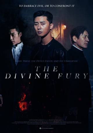 The Divine Fury (الغضب الإلهي)