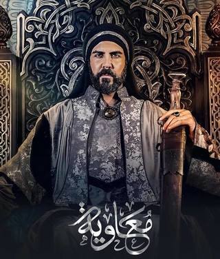 Moawiya