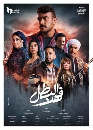 El 3Ahd