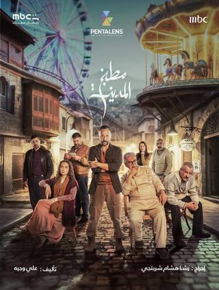 Al Arous Al Jadeeda