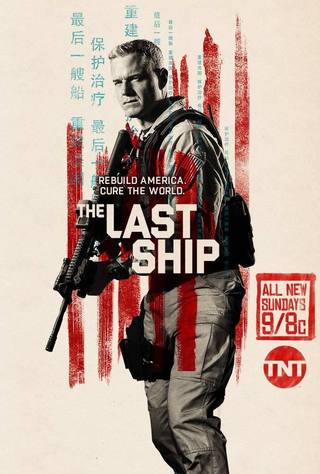 The Last Ship (السفينة الأخيرة)